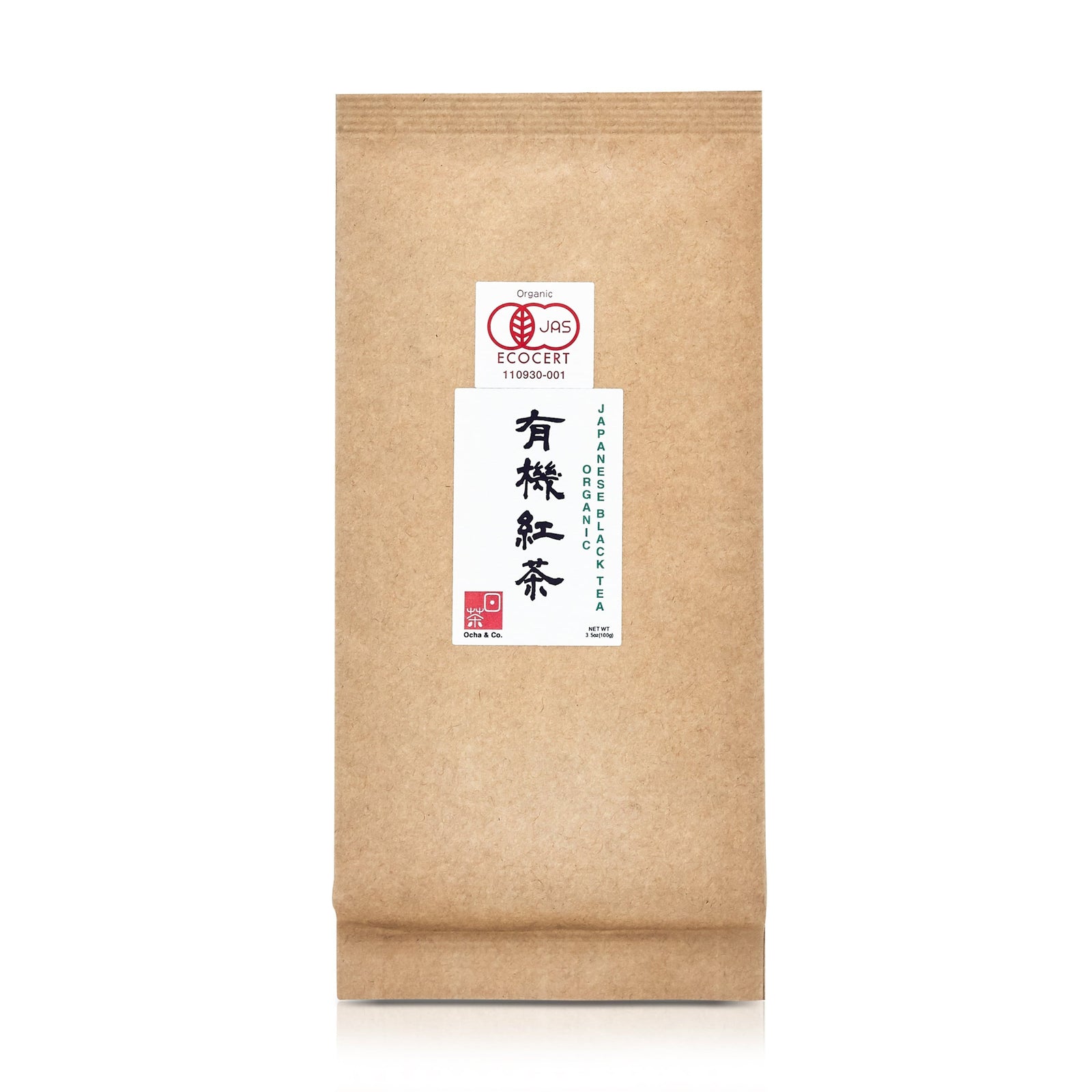 Organic Japanese Black Tea